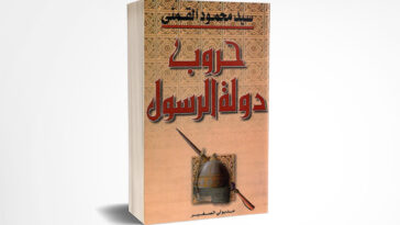 حروب دولة الرسول