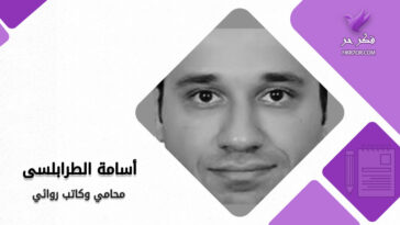 روسيا وأوكرانيا أسامة الطرالبسى