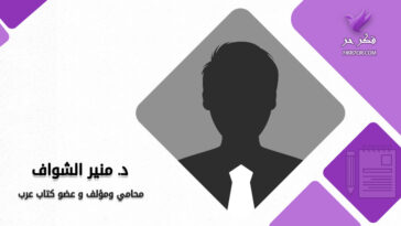 الذكاء الاصطناعي يؤكد على انتهاء الحروب الكونية ومعالم النظام العالمي الجديد